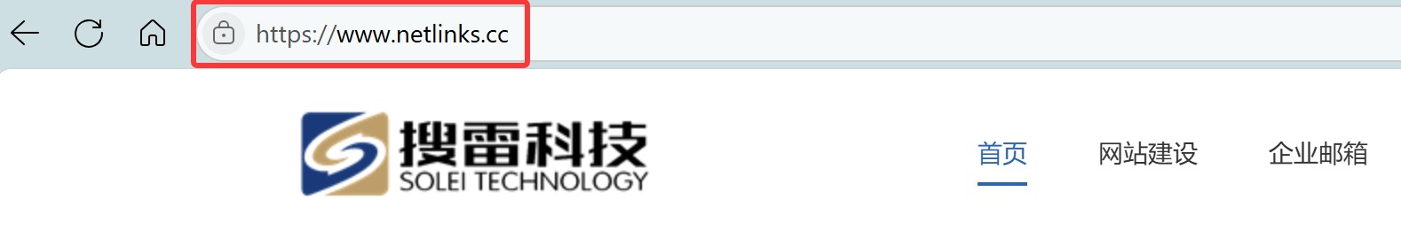 SSL安全证书